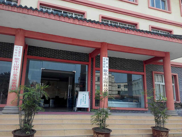 這是一份神圣而光榮的職責(zé) 